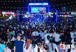 潍坊夜市爆料视频最新,美食狂欢，人间烟火气十足