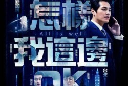 视频爆料电影,视频爆料电影制作全过程