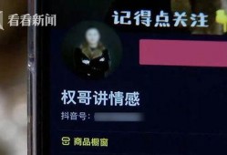 权哥商业爆料视频播放时间,视频时长背后的商业秘密