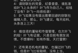 黑料门今日爆料首页 最新反差,今日反差大揭秘，真相令人震惊！