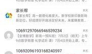 趣事新闻爆料文案怎么写,揭秘那些让人捧腹大笑的新闻瞬间